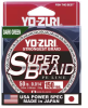 High Strength Super Braid Fishing Line