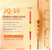 2025 New Shallow Water Fishing Floats