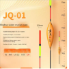 2025 New Shallow Water Fishing Floats