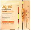 2025 New Shallow Water Fishing Floats