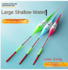 2PCS Carp Rocky Fishing Floats