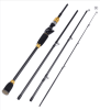 Sougayilang Lure Fishing Rod