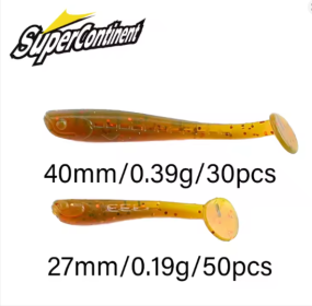 Supercontinent A soft bait (Color: B, size: 2.7cm50pcs0.20)