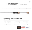 PURELURE TITANIUM-T XUL Perch Trout Bass Spinning Casting