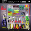 FFLYBG New Mixed Fishing Lure Set