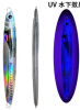AS Slow Falling JIg Lure