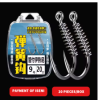 PD Fishing Gear Pipe Paid Iseini Barbed Spring Hooks Spring Hypophthalmichthys Explosive Hooks