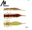 MEREDITH Larva Soft Lures