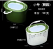 Stream Live Fish Bucket with Oxygen Pump