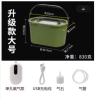 Stream Live Fish Bucket with Oxygen Pump